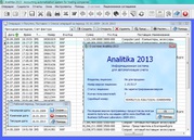 Analitika 2013 Программа автоматизации складского и торгового учета